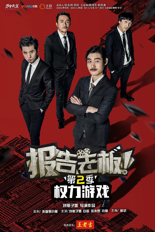 创业者『吃土人已经「《武则天秘史》,《武则天秘史》精彩片段」刷新三观』像朋友聊天拍着桌子笑