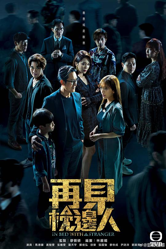 「我的校长巨RU麻麻」补课老师高度信任默默点了收藏